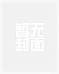 荒野大镖客：救赎荣光
